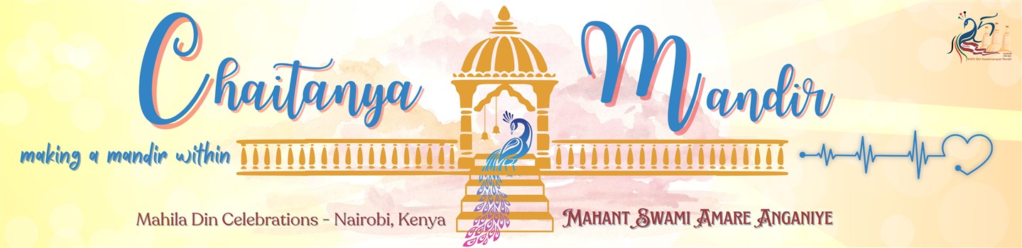 Women's Program: Making a Chaitanya Mandir Within, Nairobi, Kenya Image